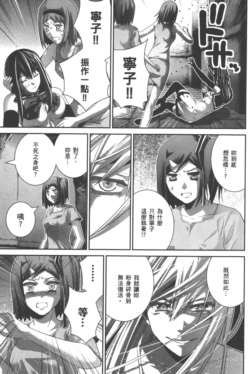 第70页