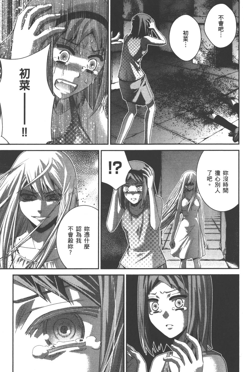 第72页