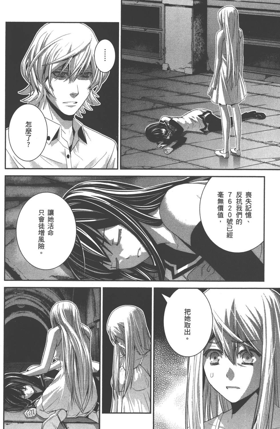 第77页