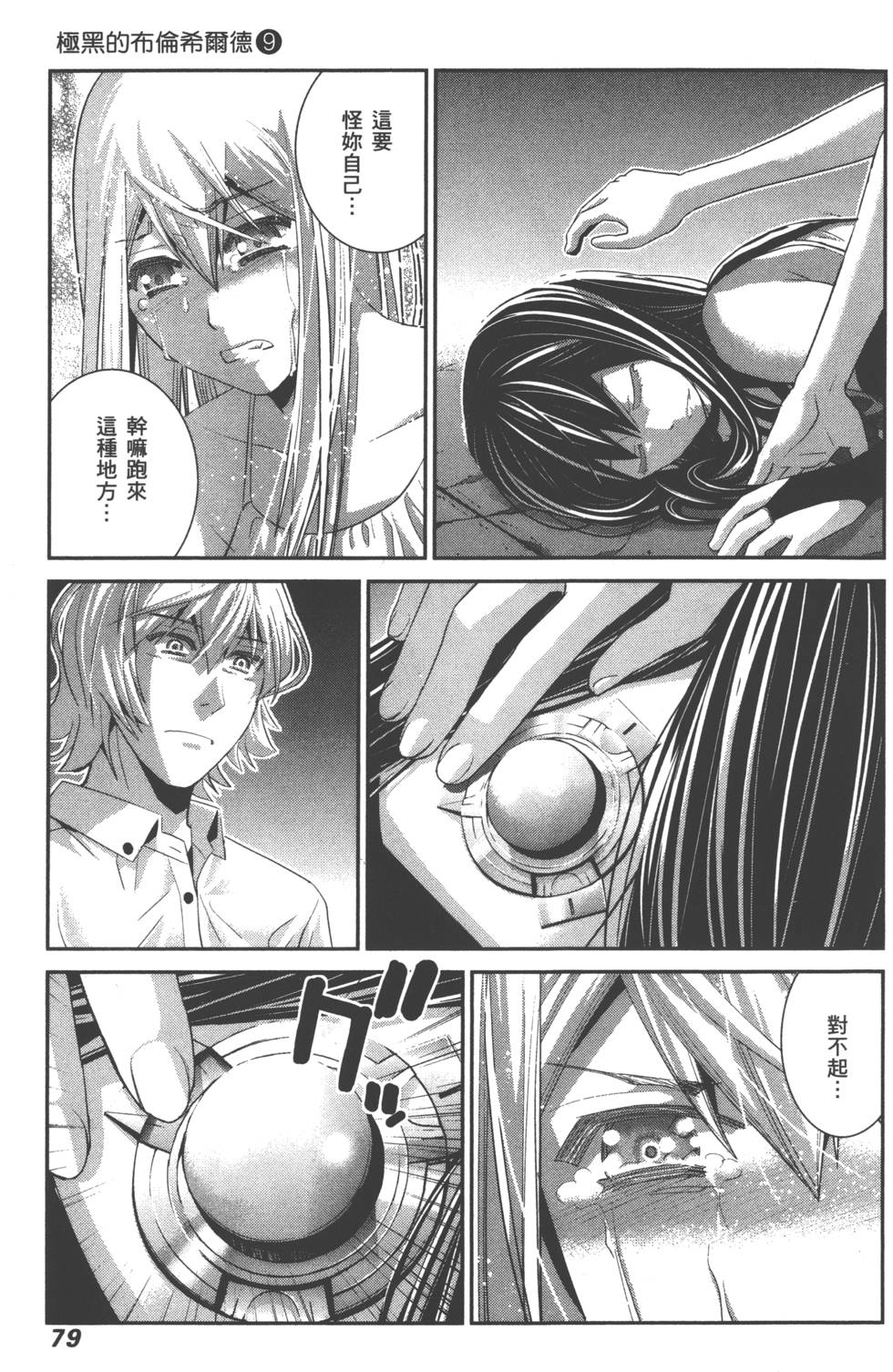 第78页