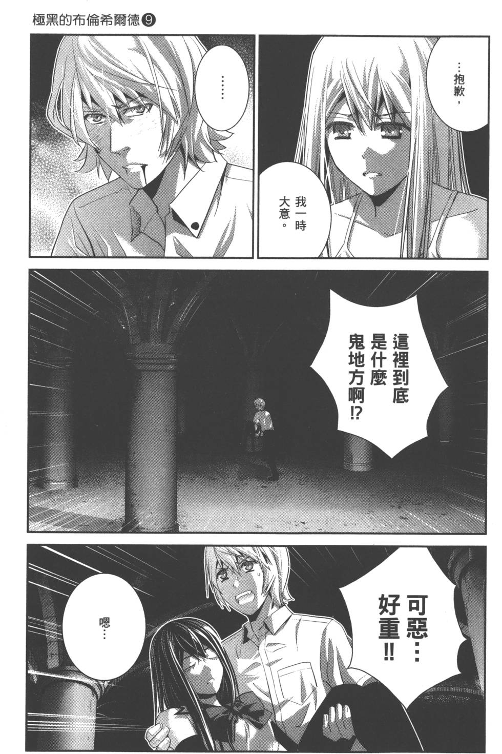 第84页