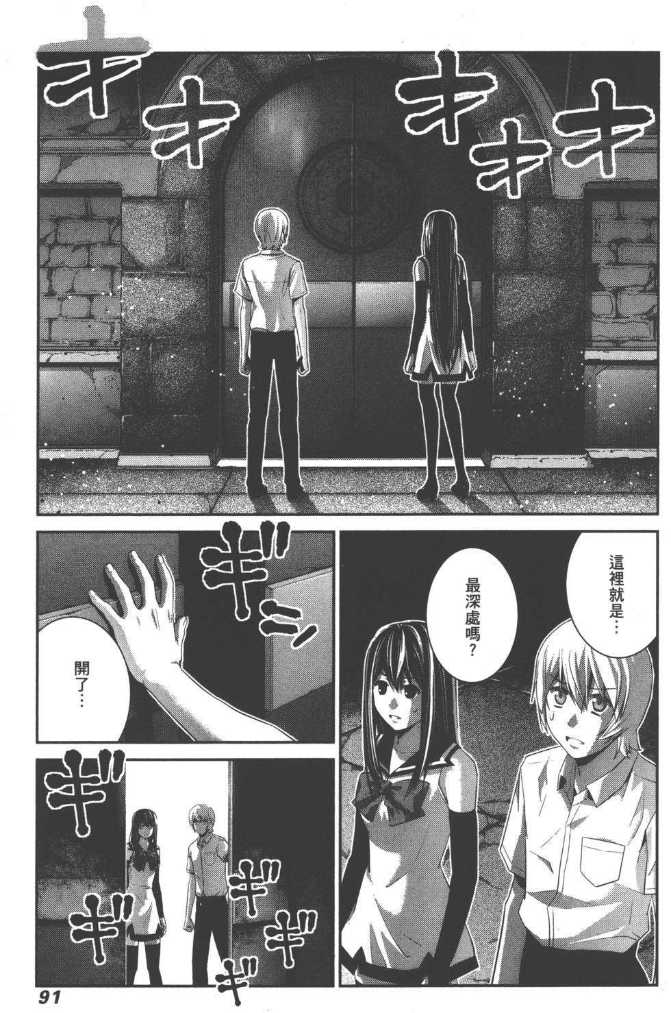 第90页