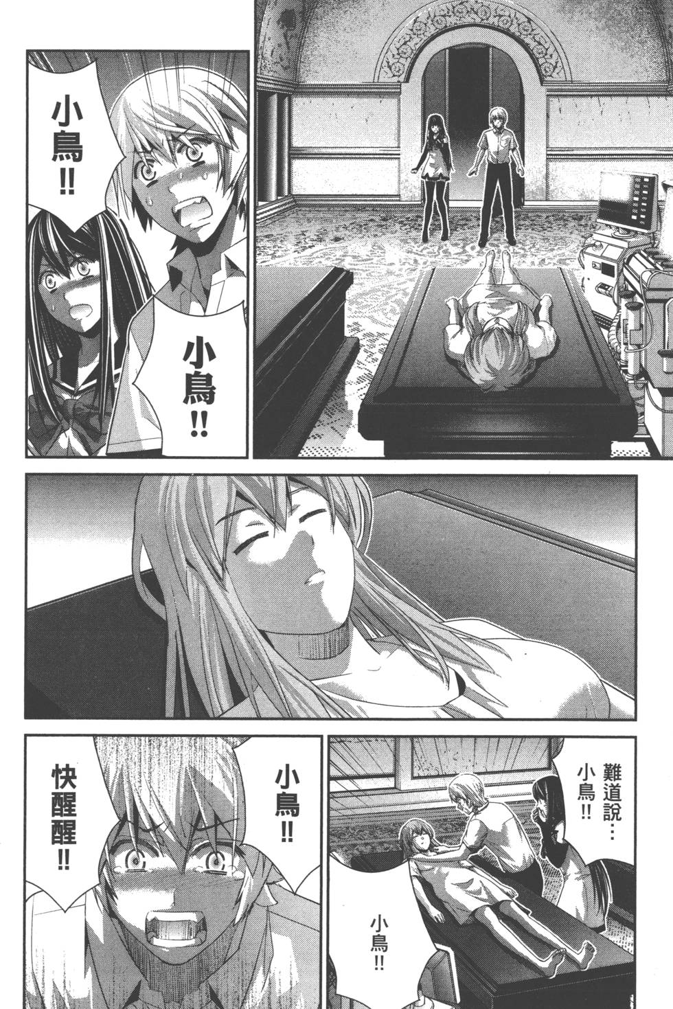 第91页