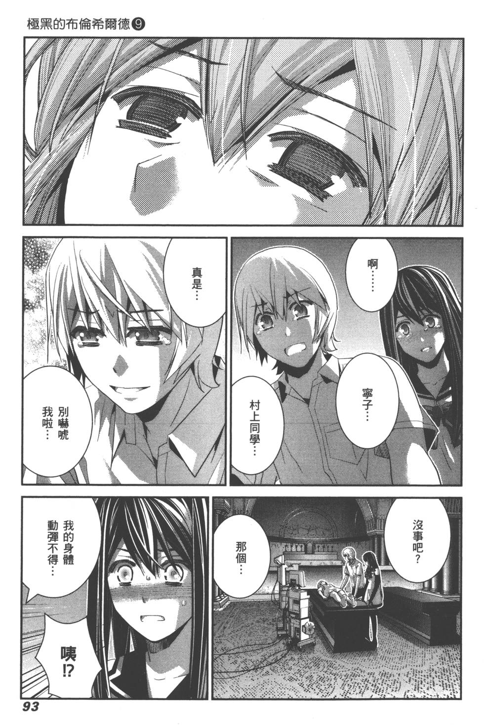 第92页