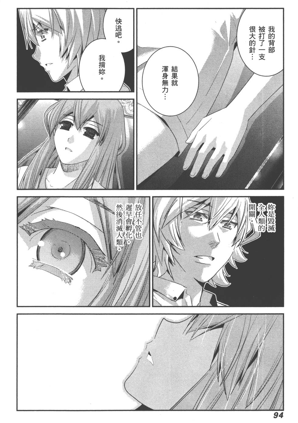 第93页