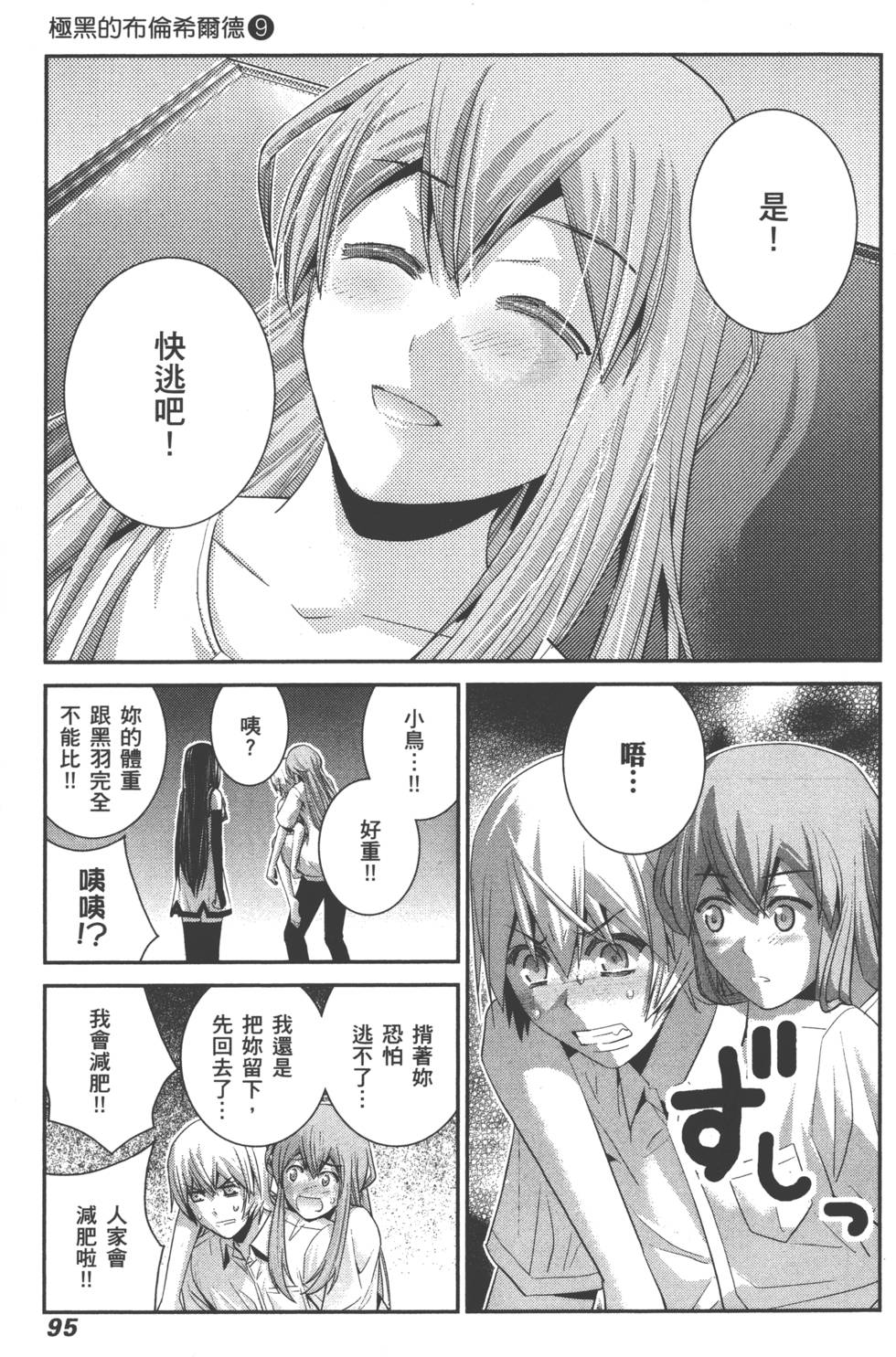 第94页