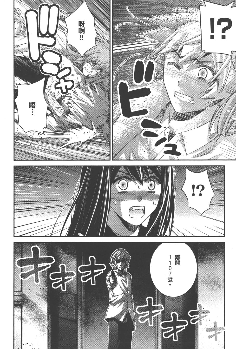 第95页