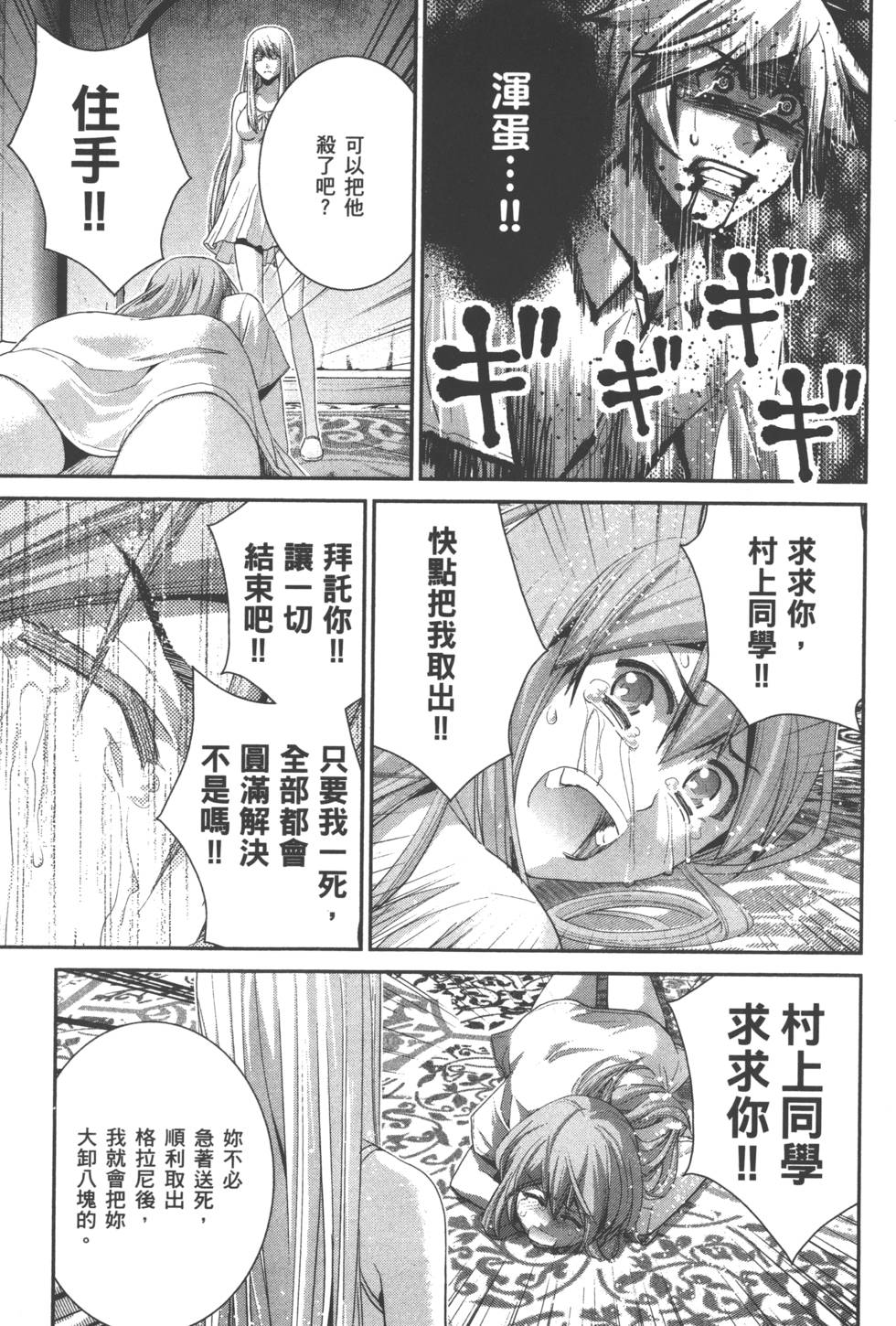 第98页