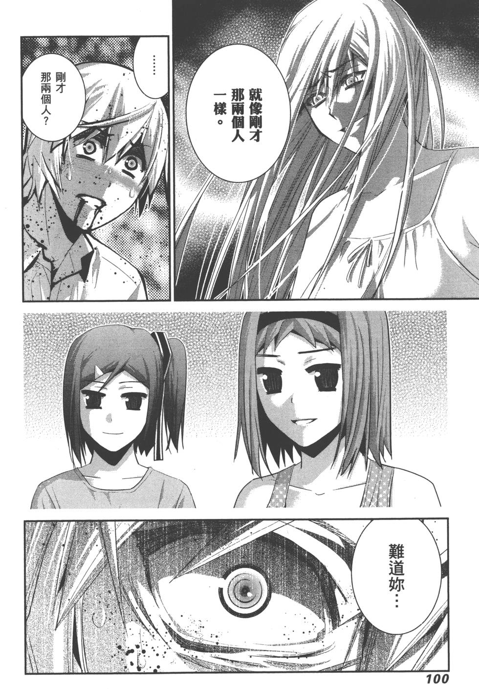 第99页