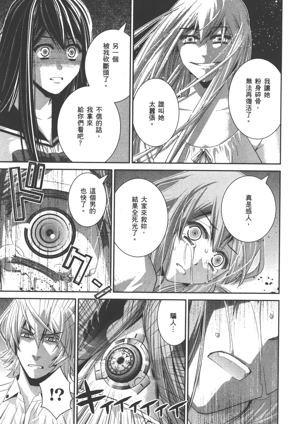 第100页