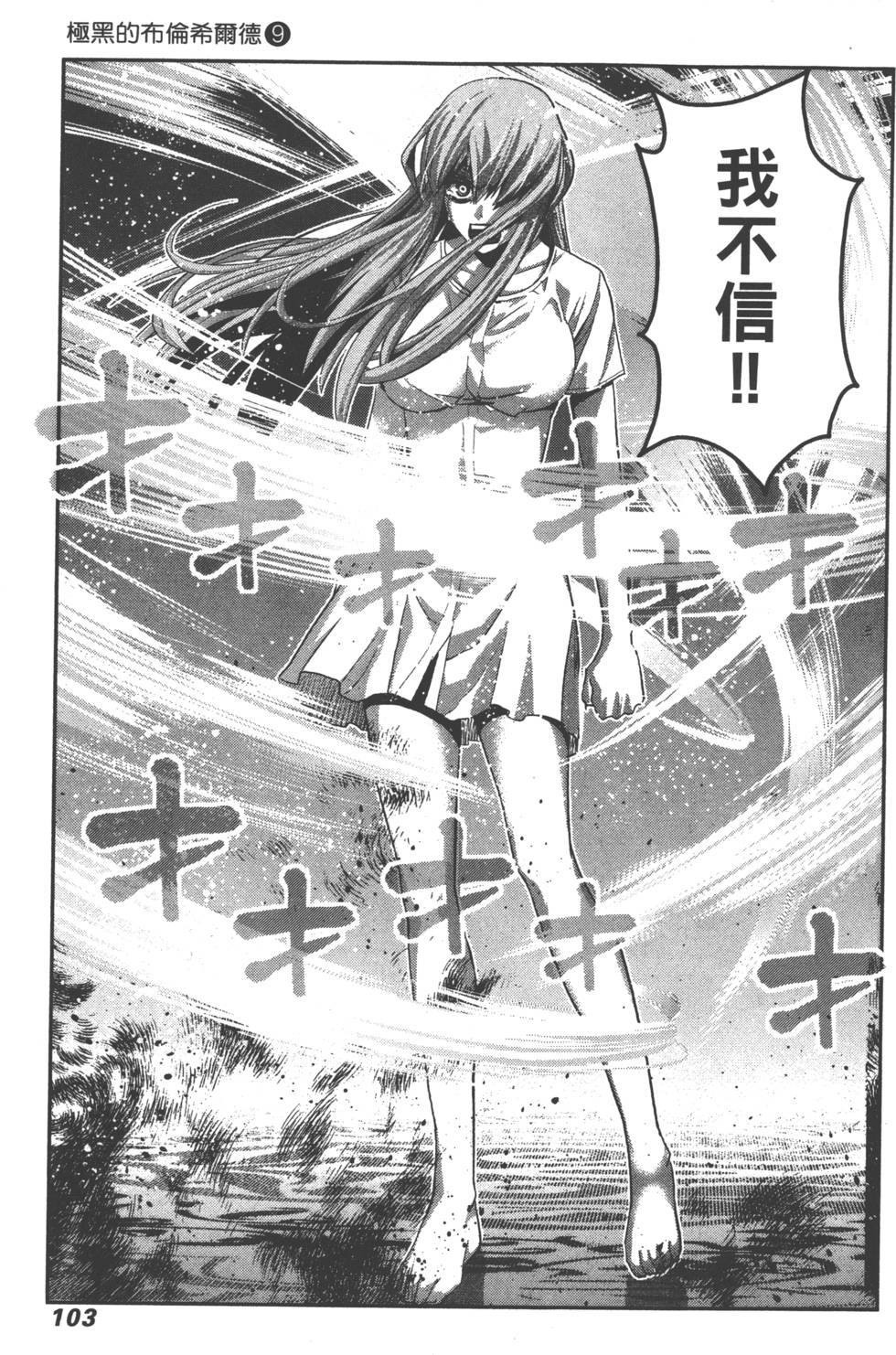 第102页