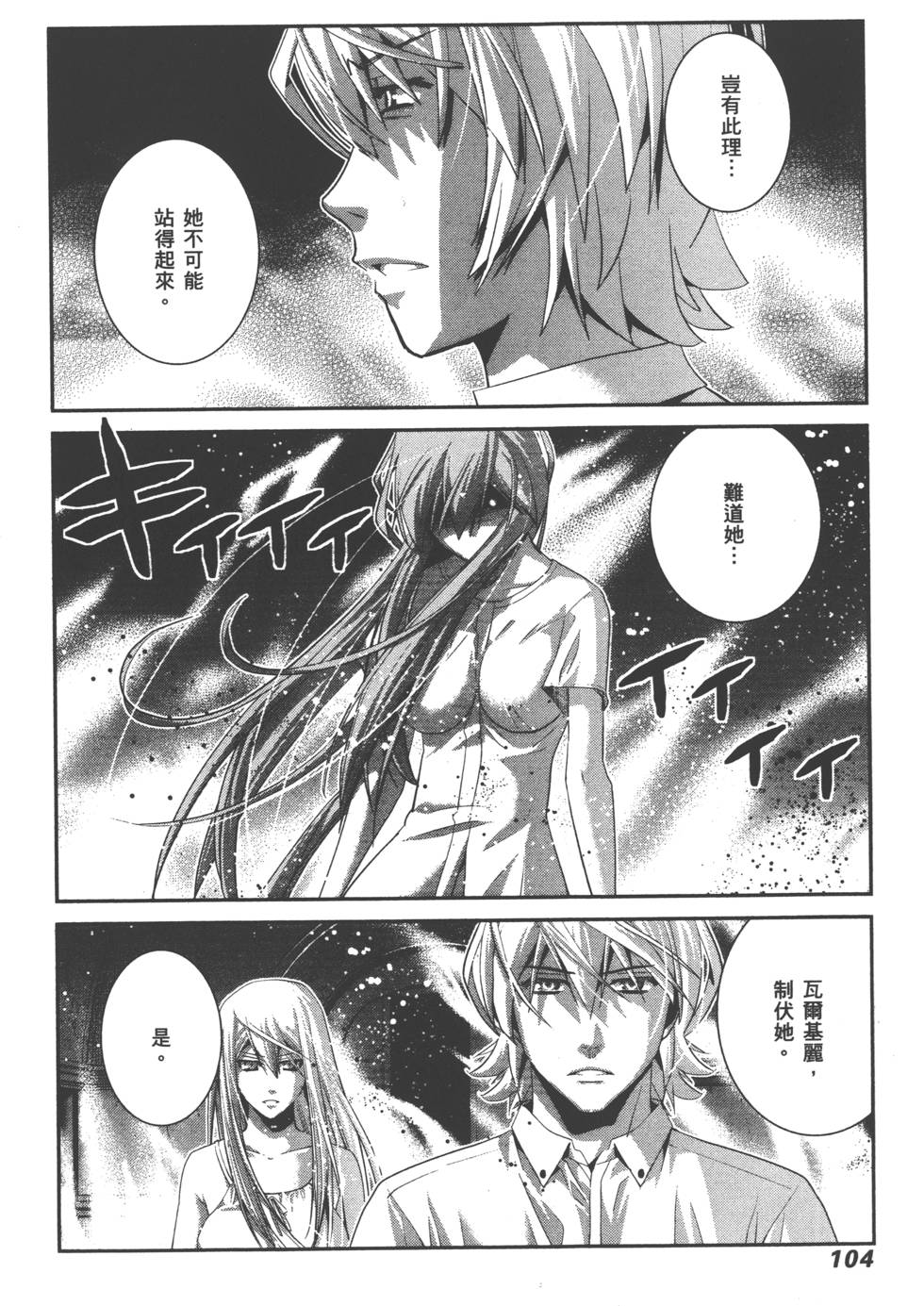 第103页