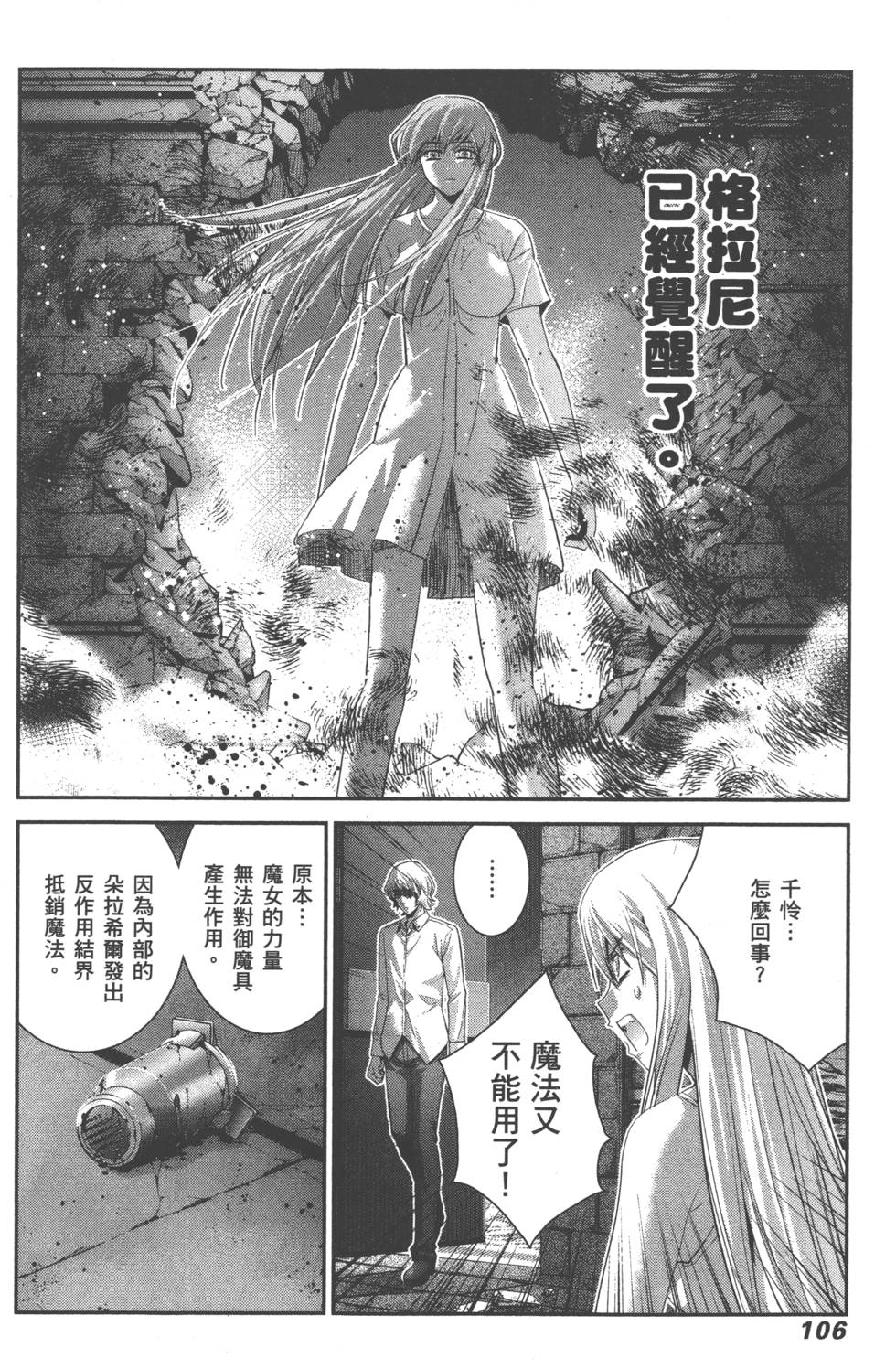 第105页