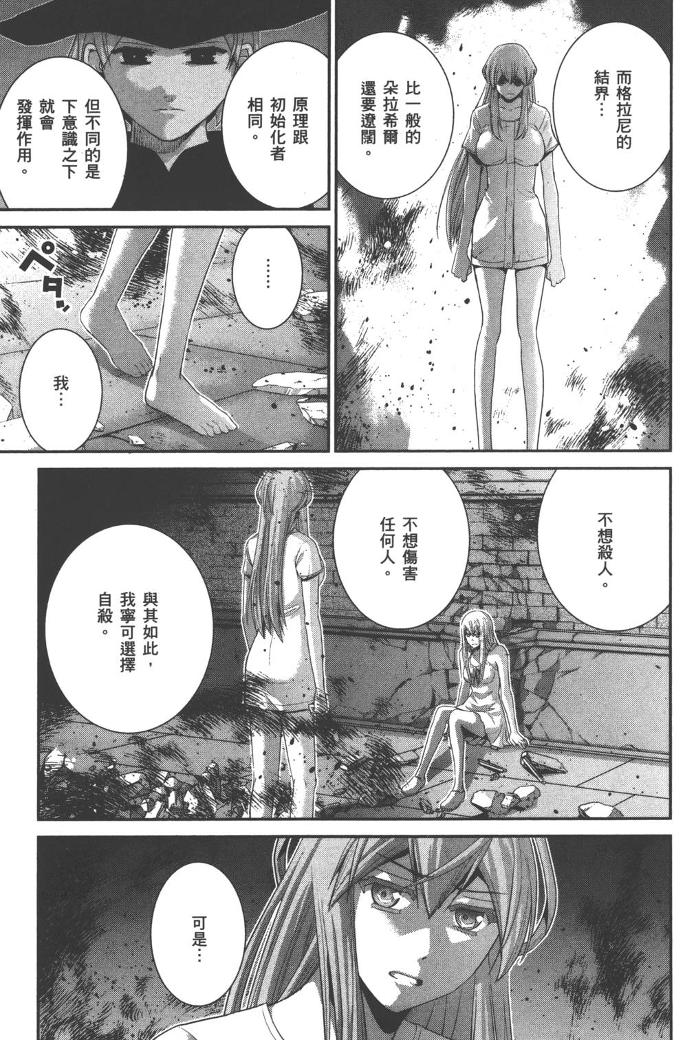 第106页