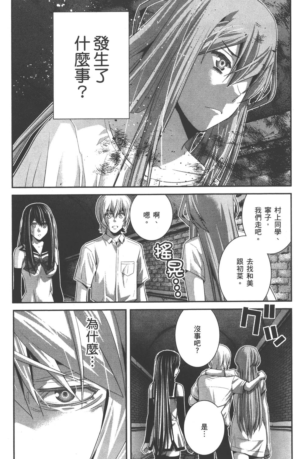 第108页