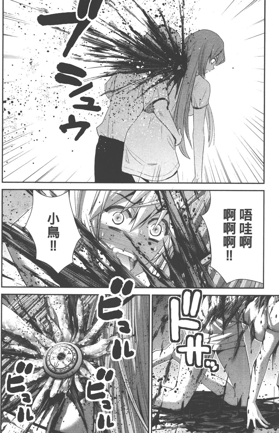 第111页