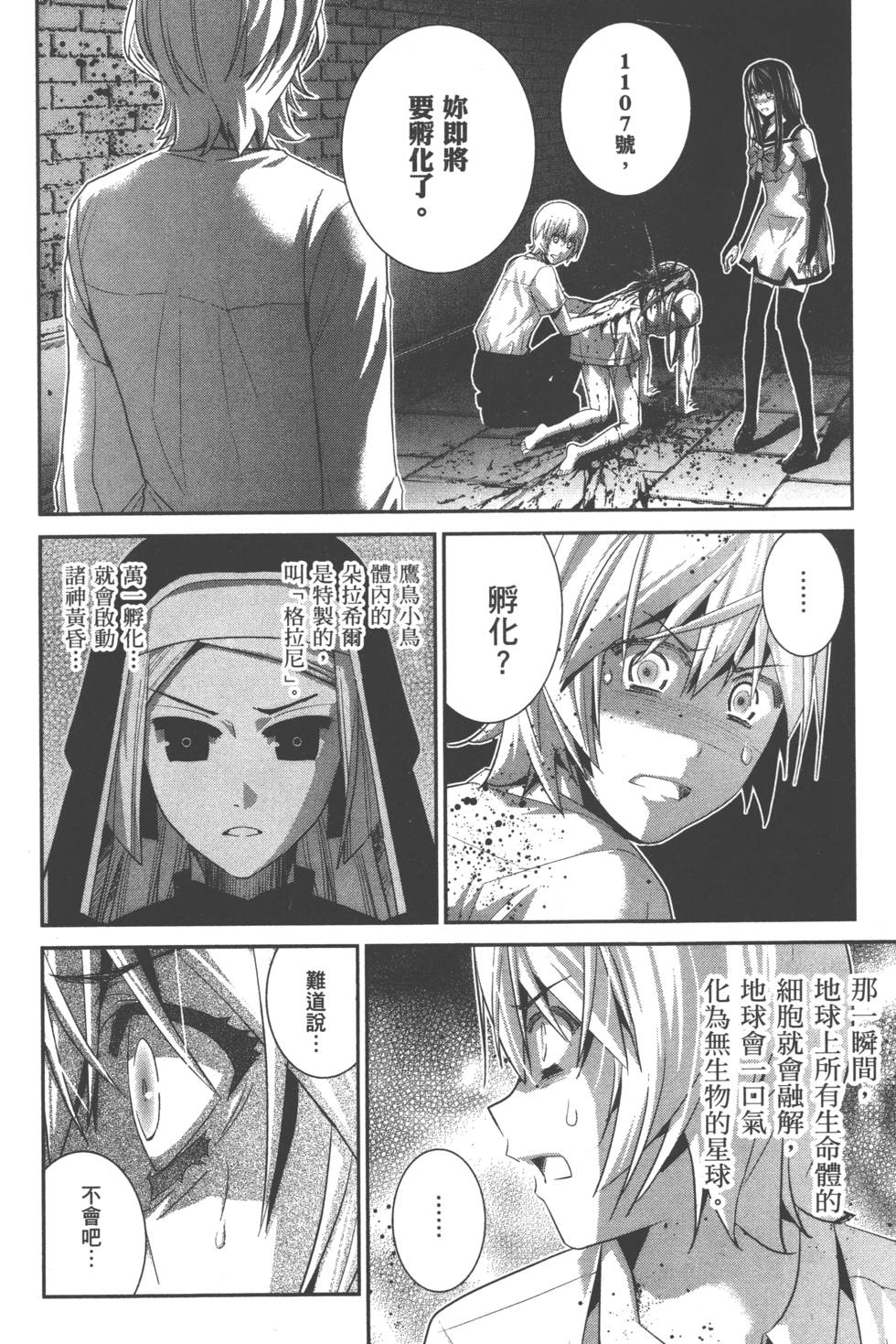 第113页