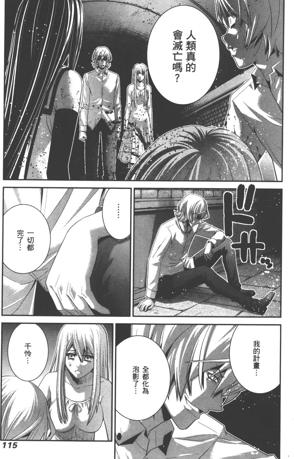 第114页