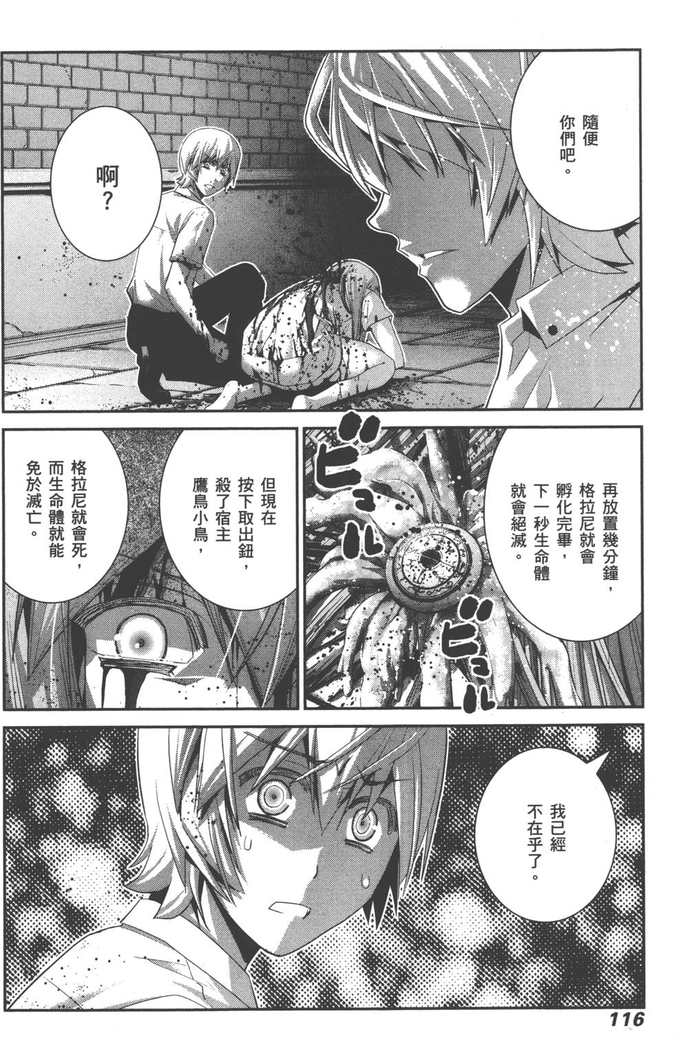 第115页