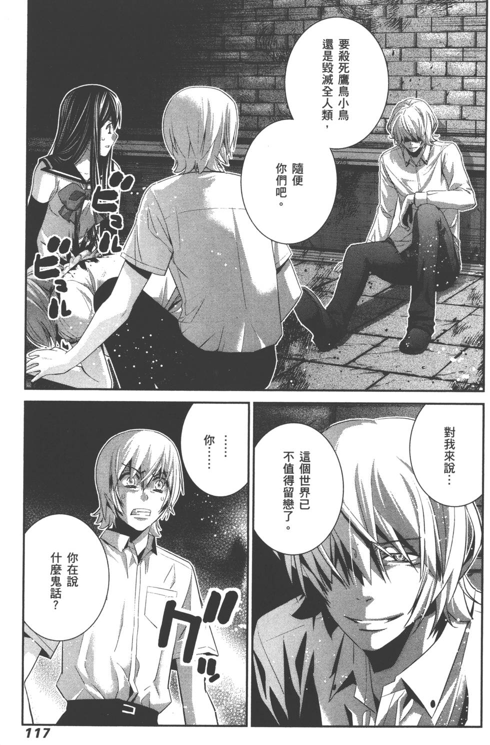 第116页