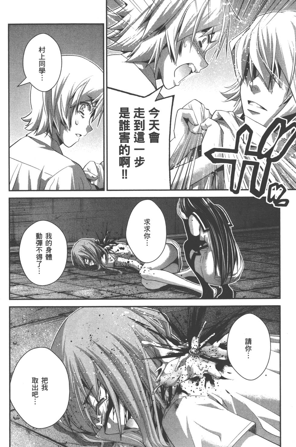 第117页