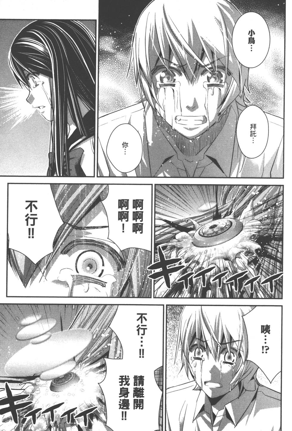 第118页