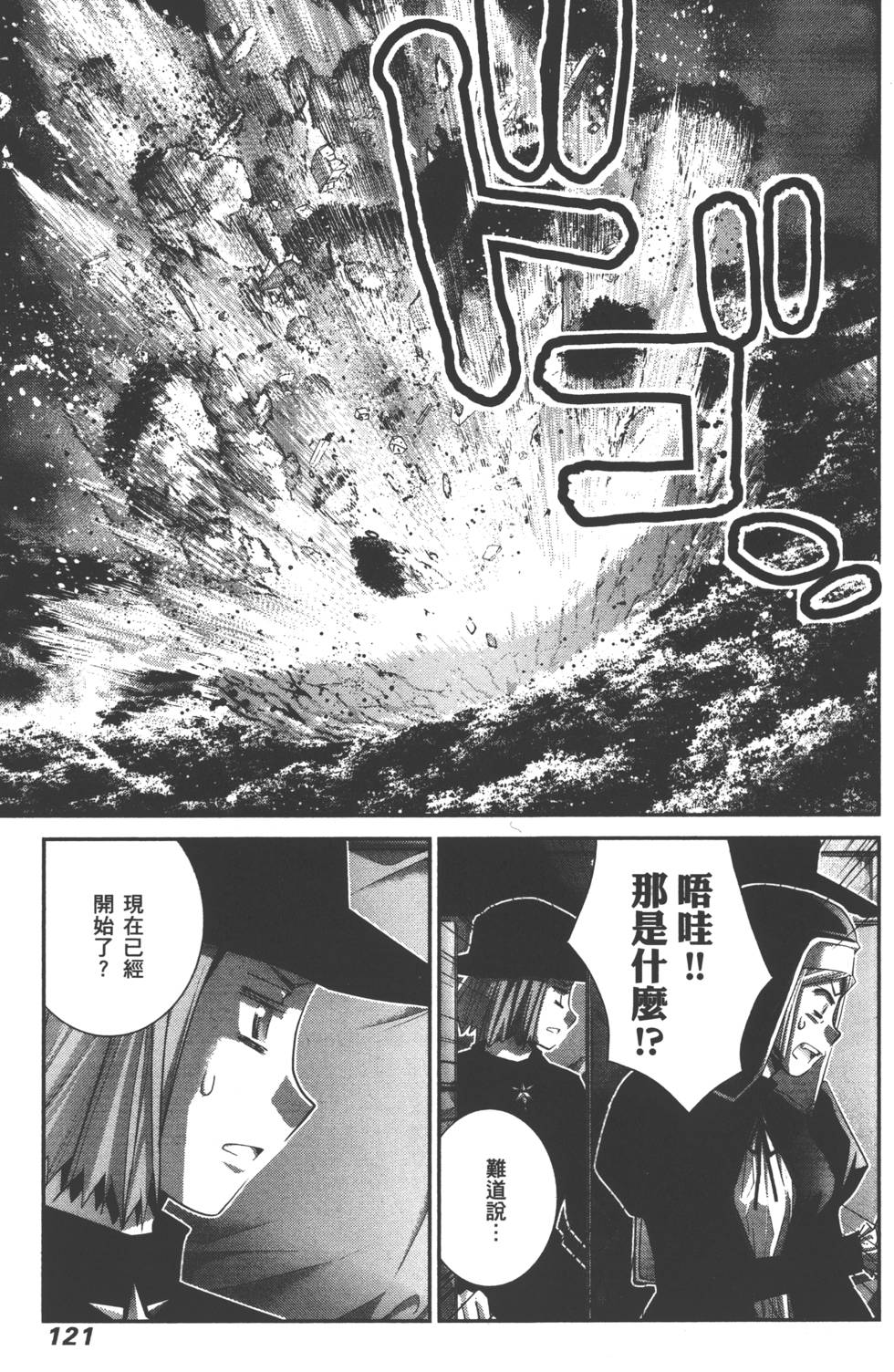 第120页