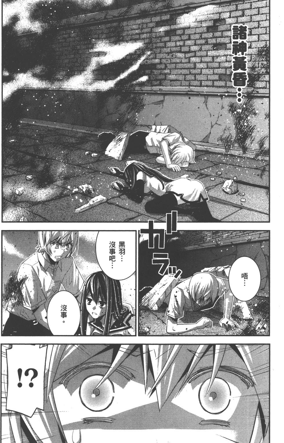 第121页