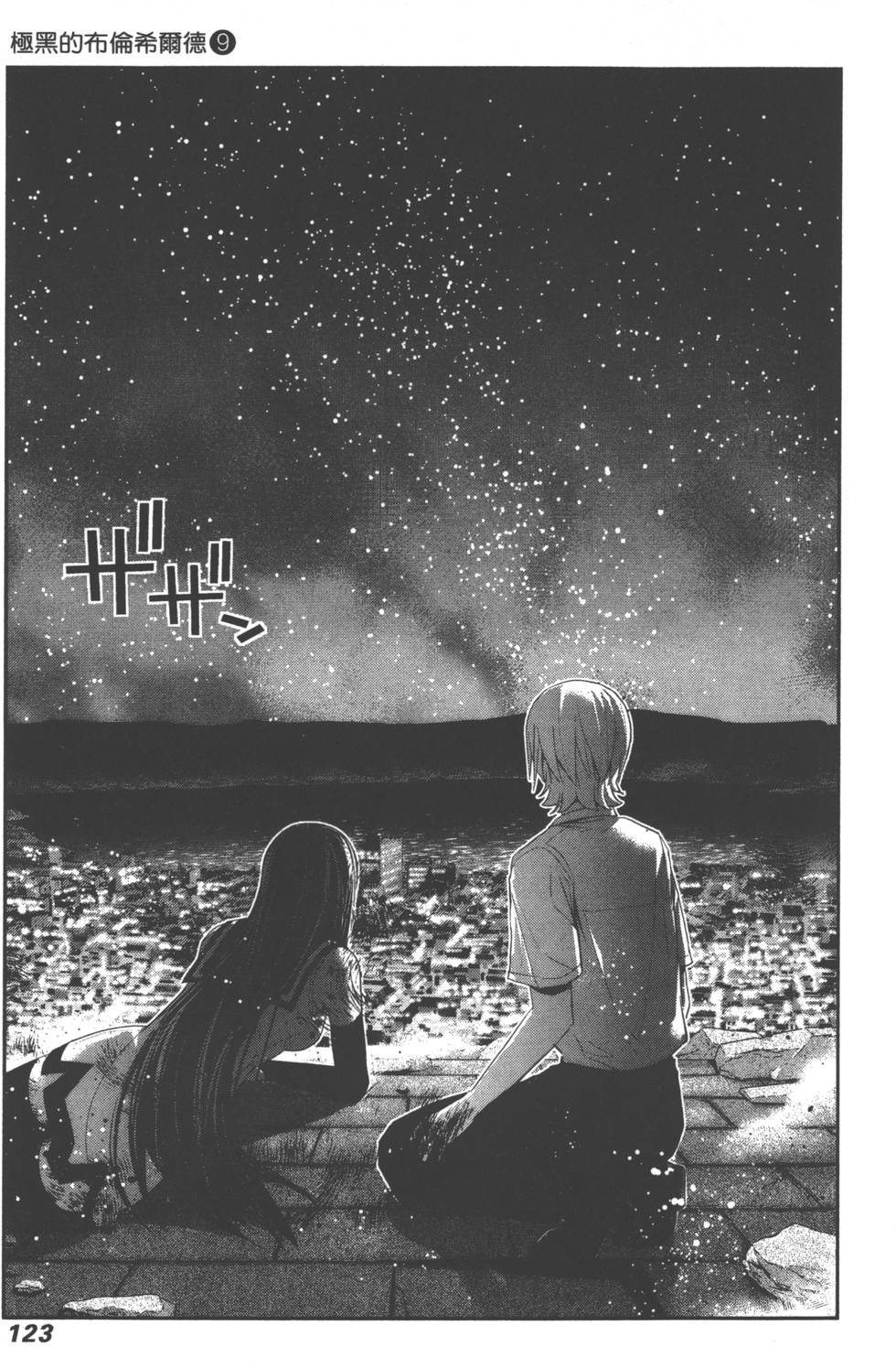 第122页