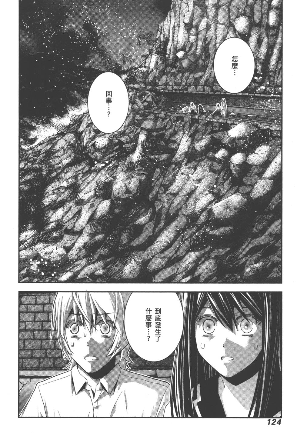 第123页