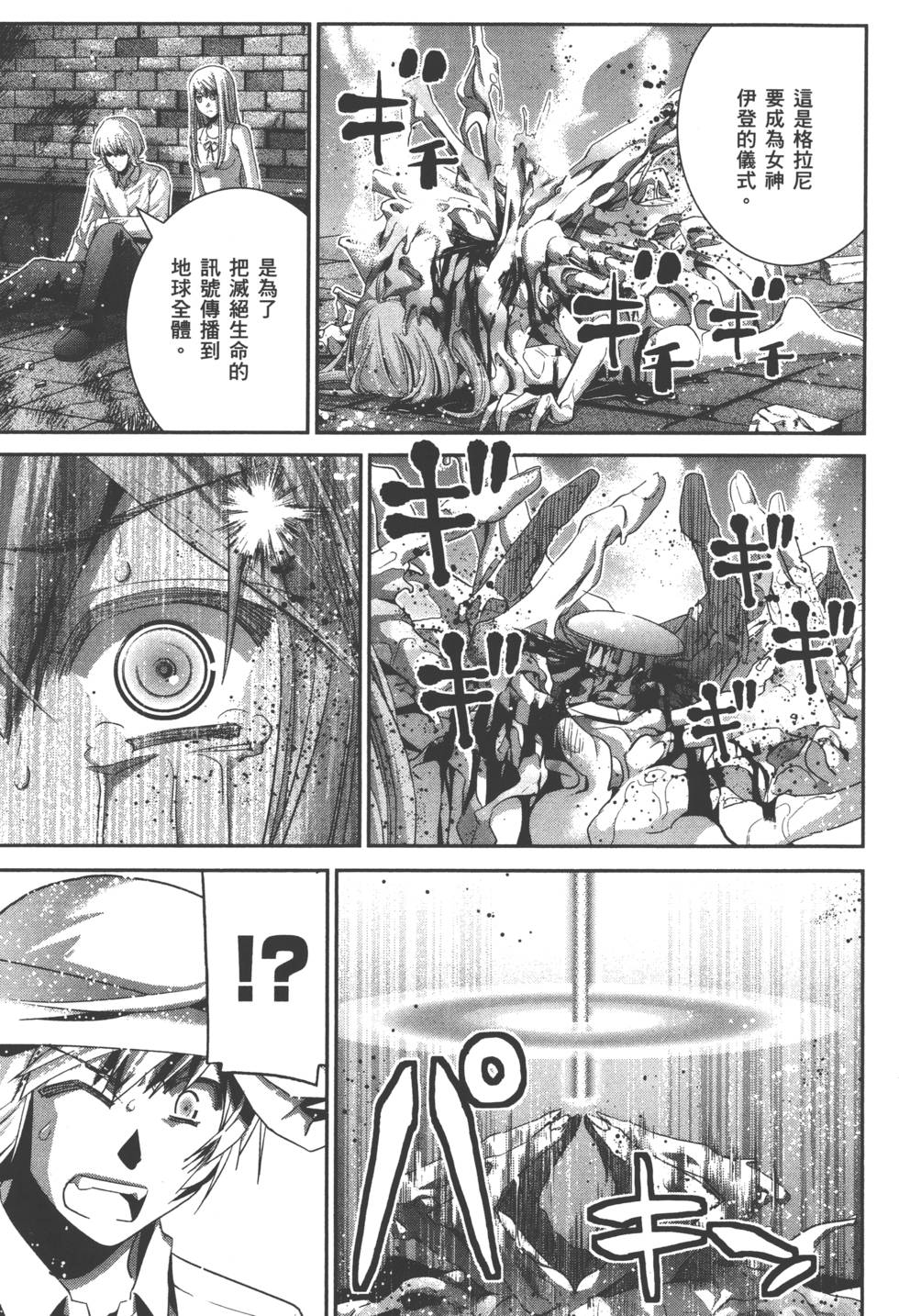 第124页