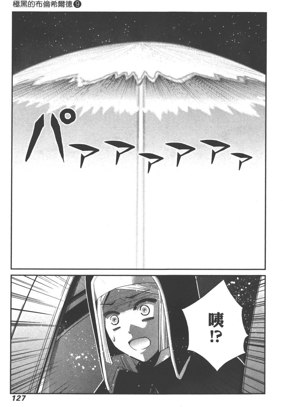 第126页