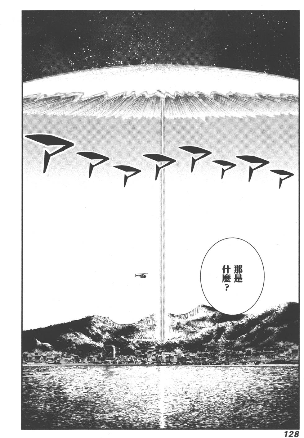 第127页