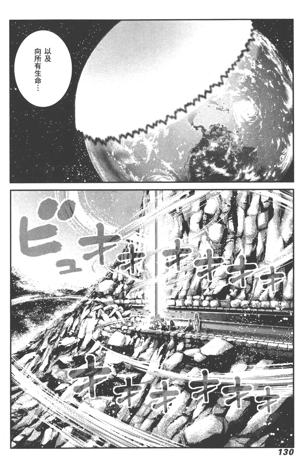第129页