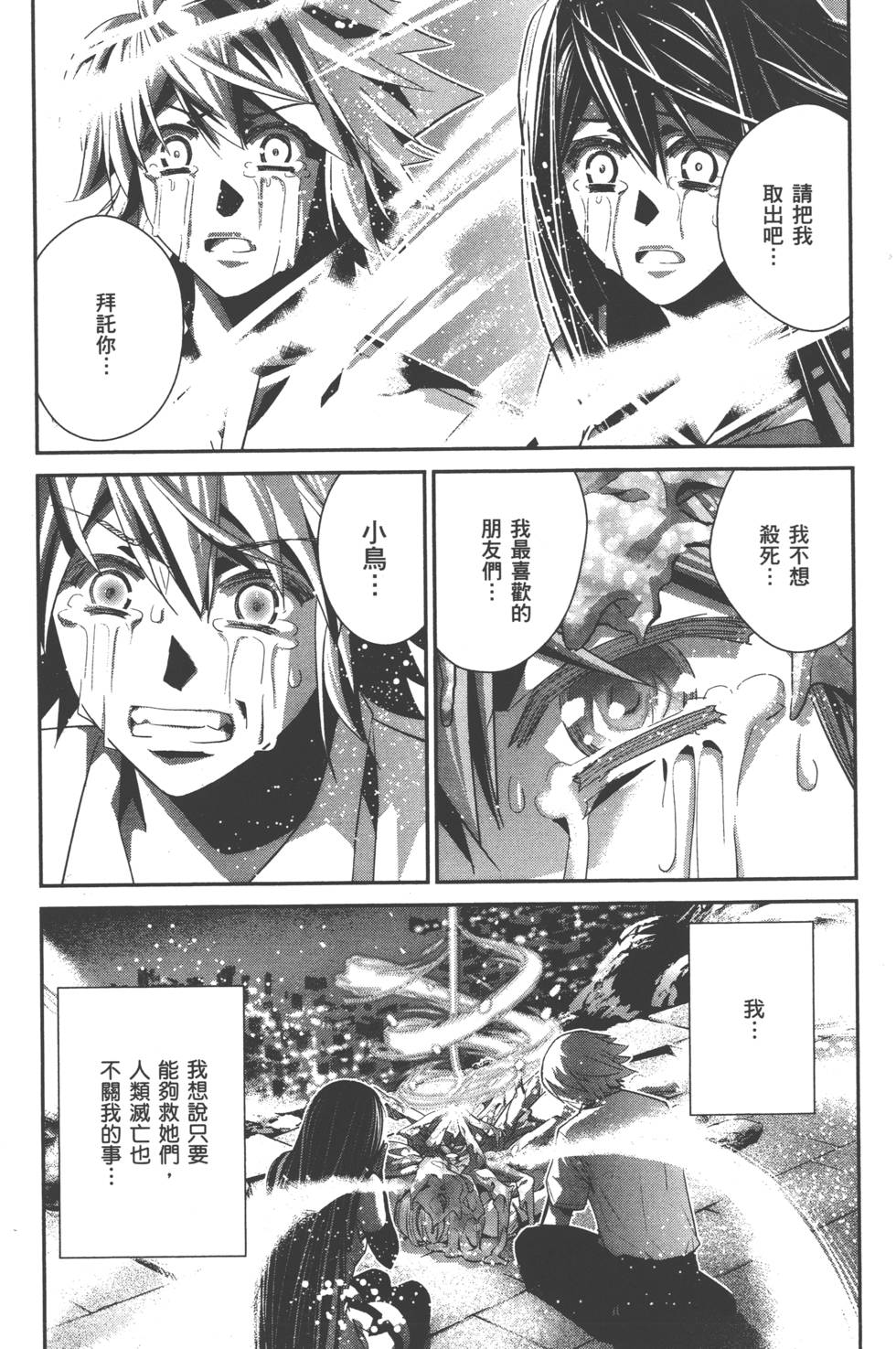 第131页