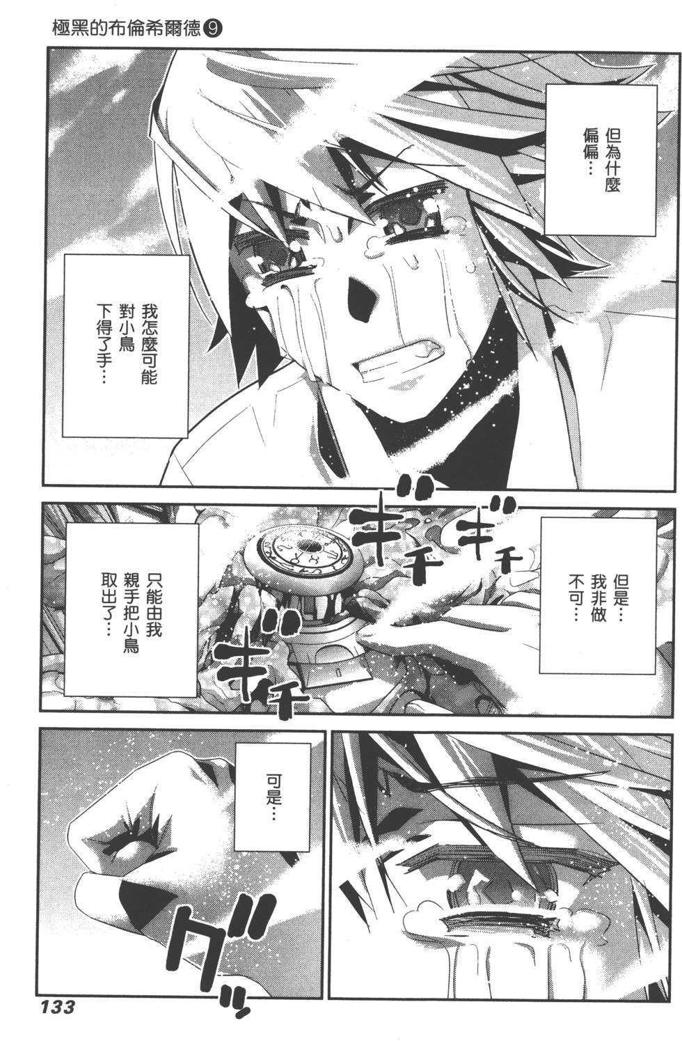 第132页