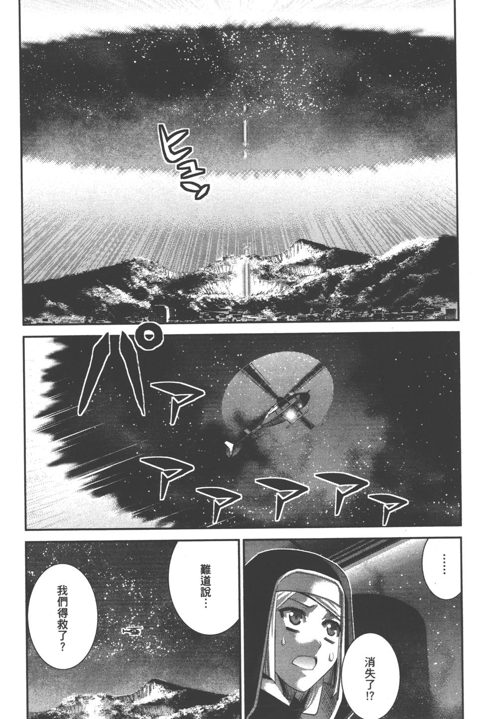 第135页