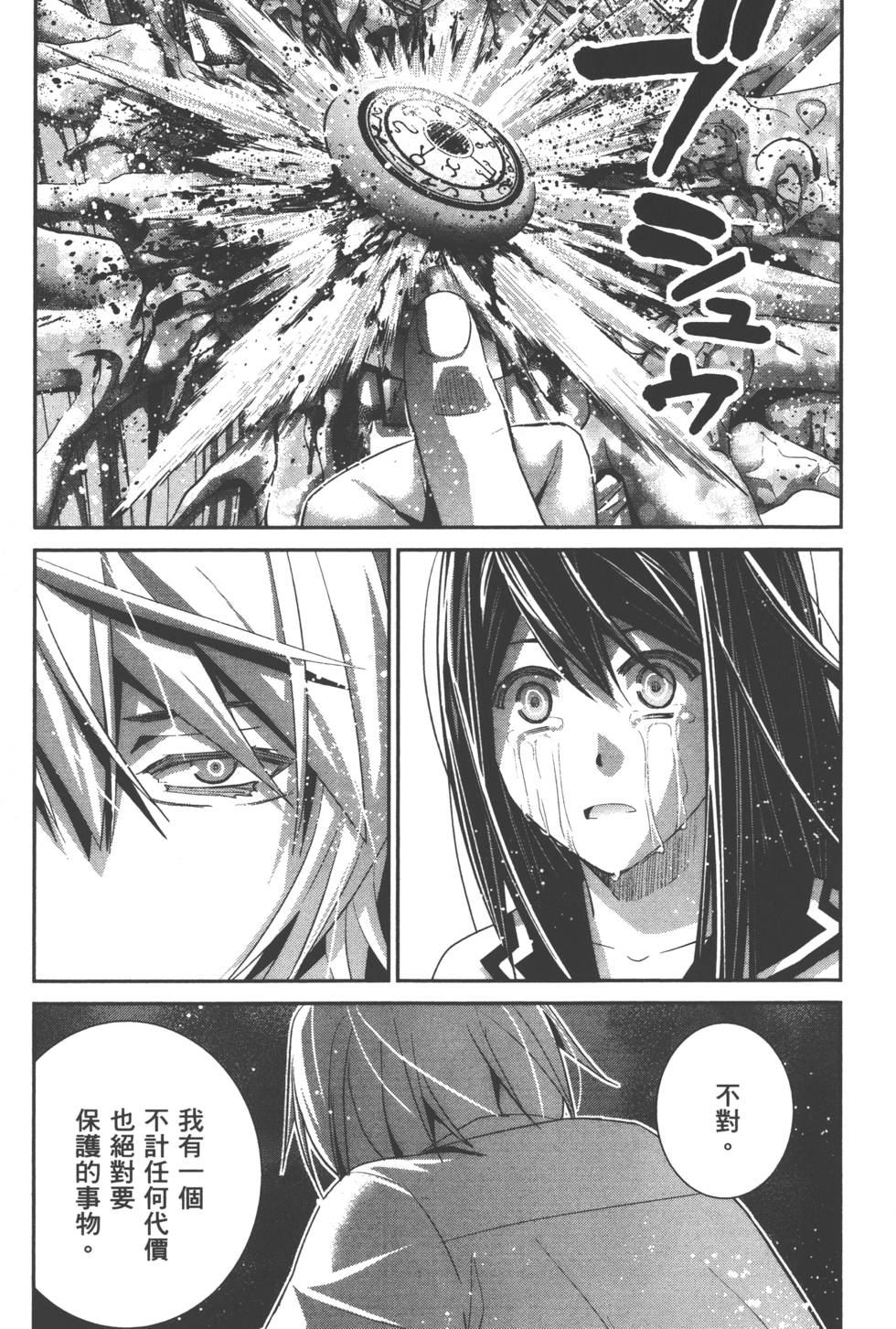 第136页