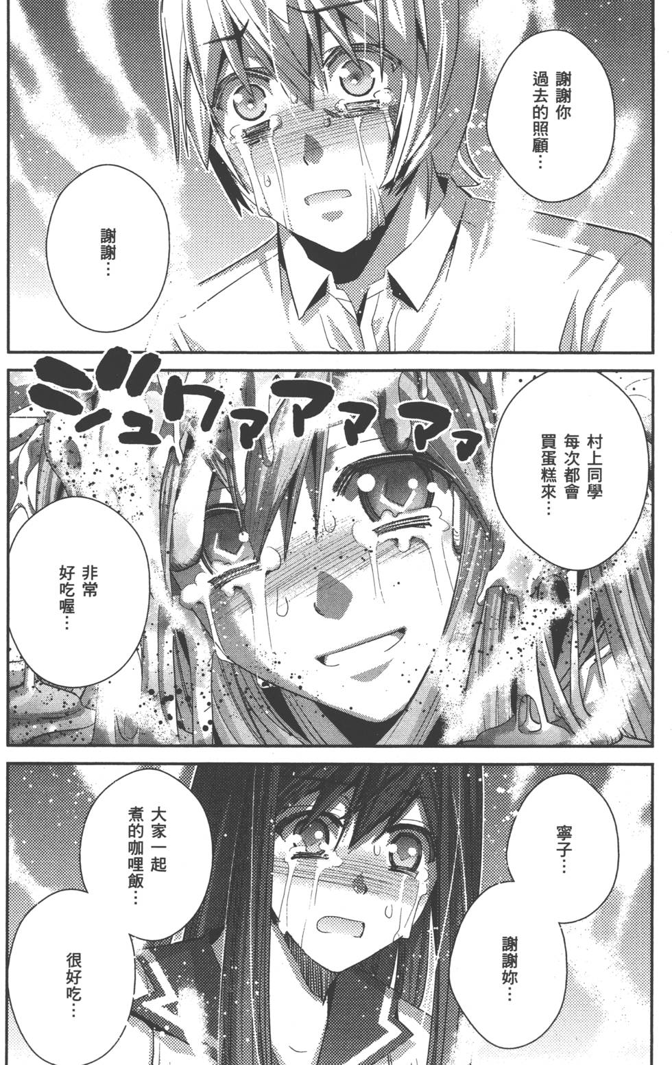 第139页