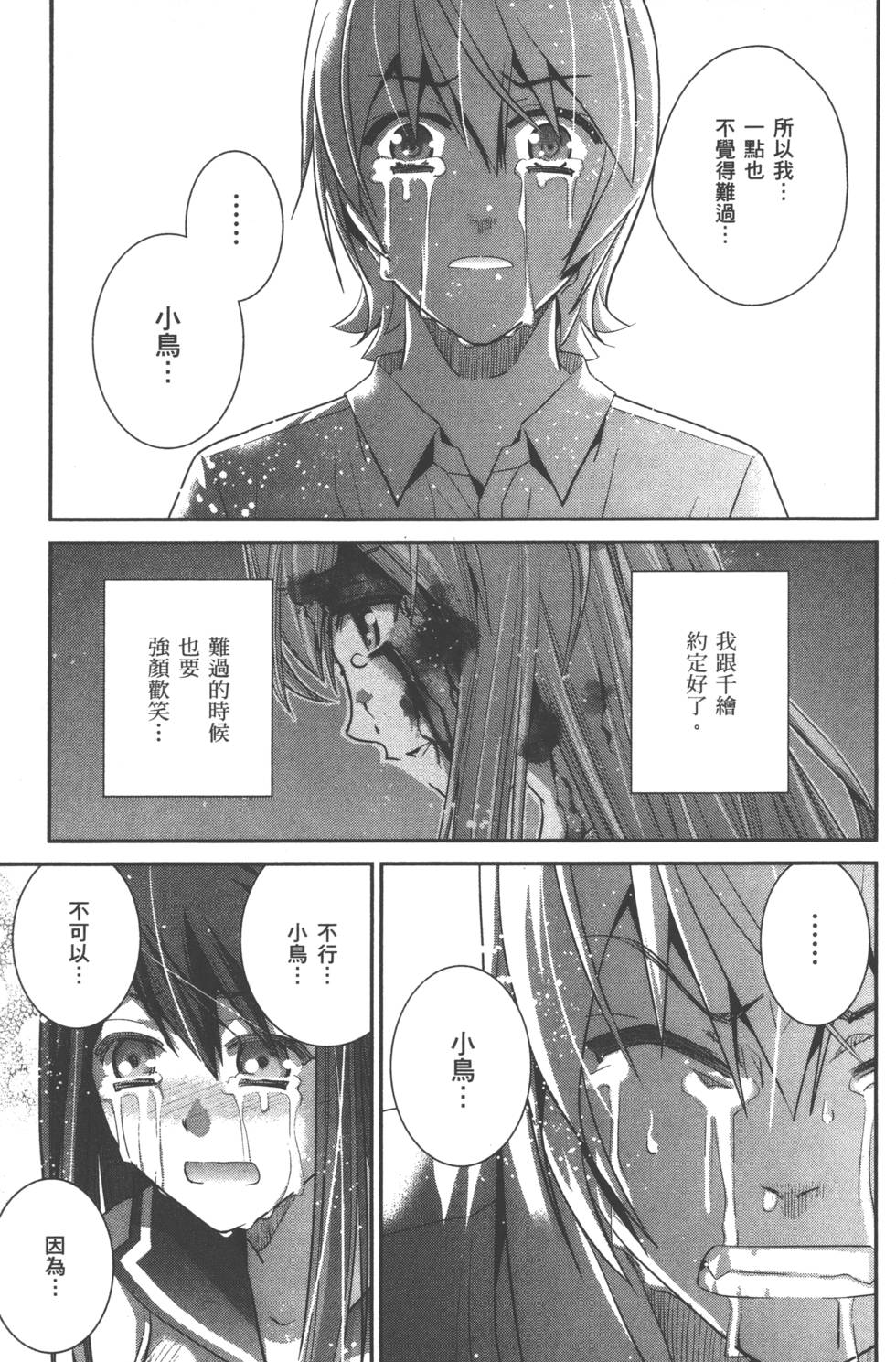 第142页