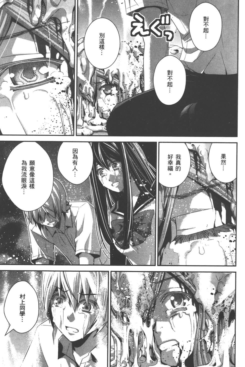 第146页
