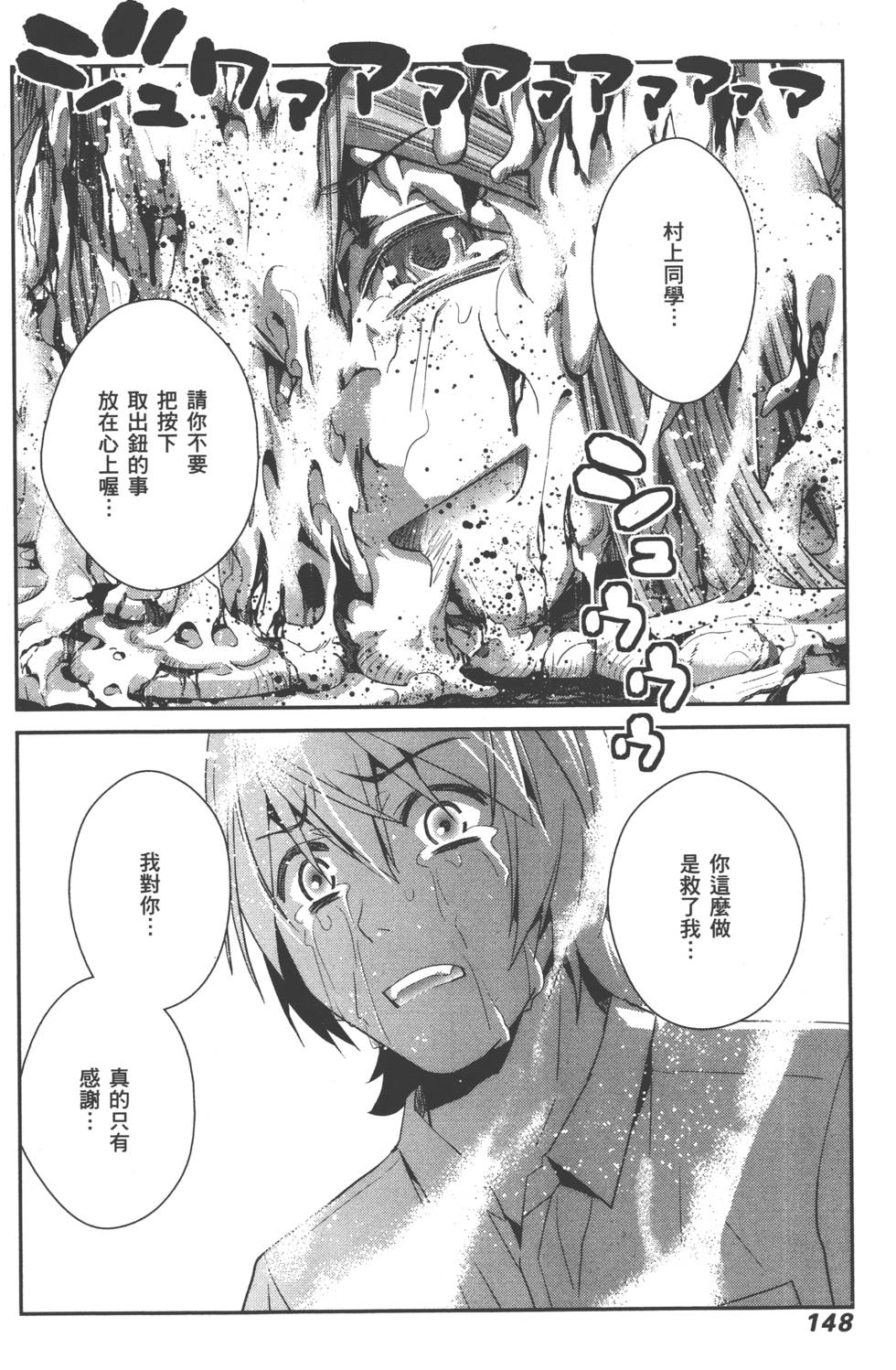 第147页