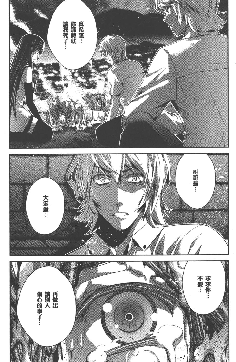第149页