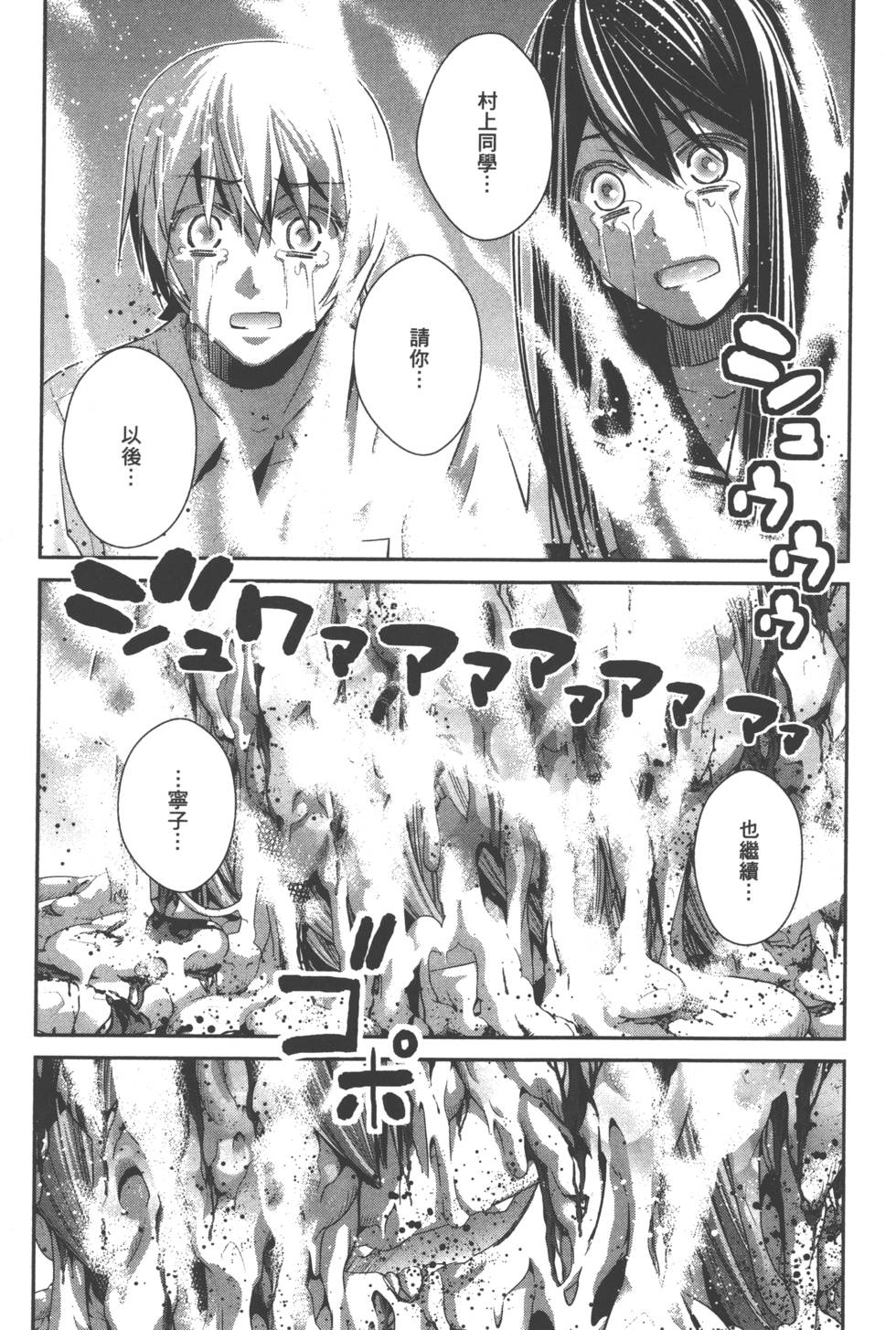 第150页