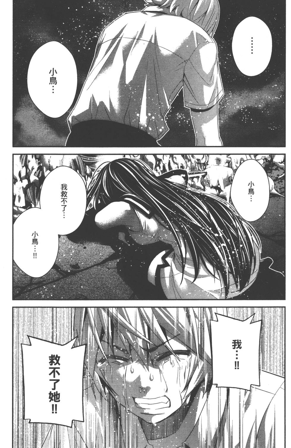 第152页
