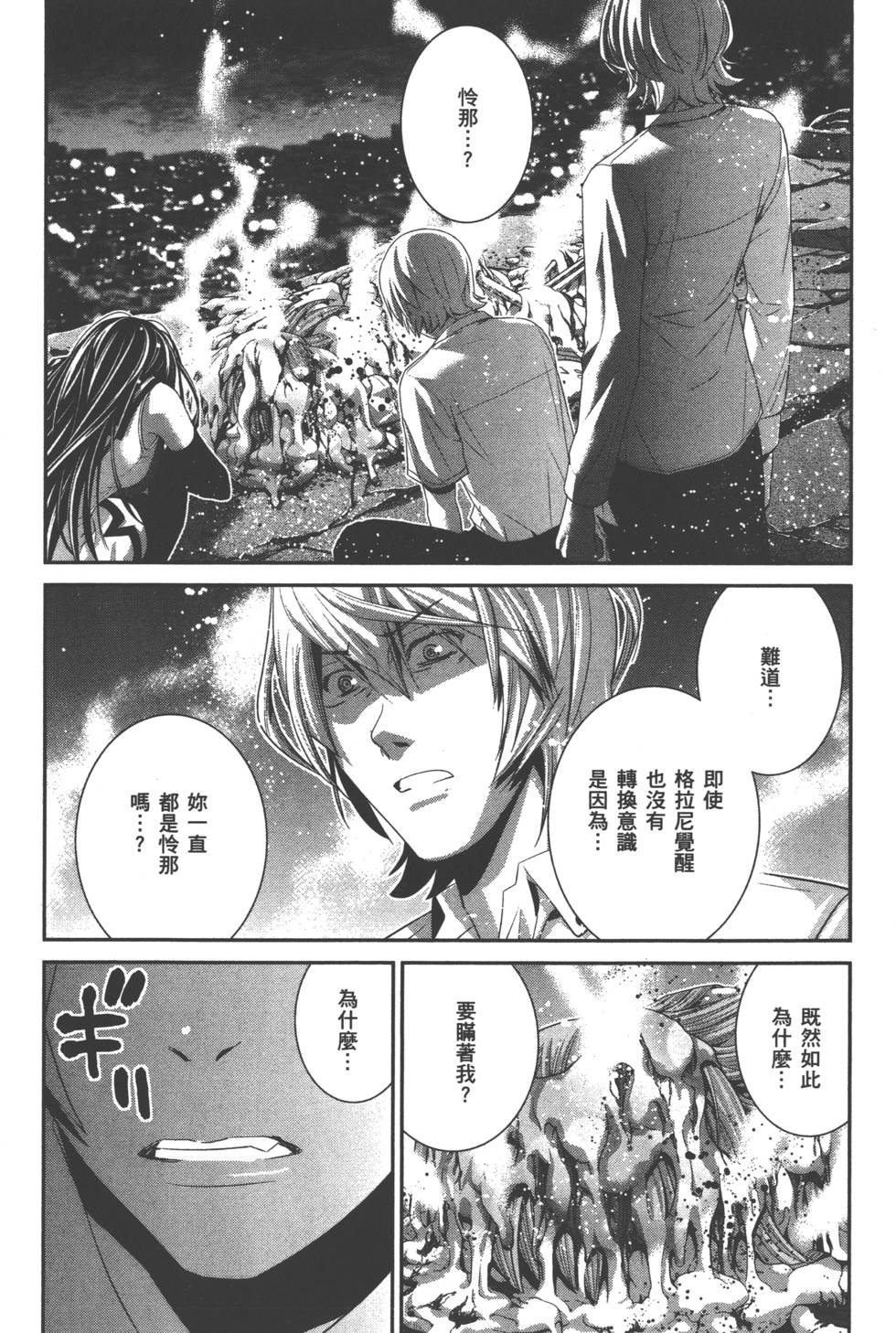 第153页