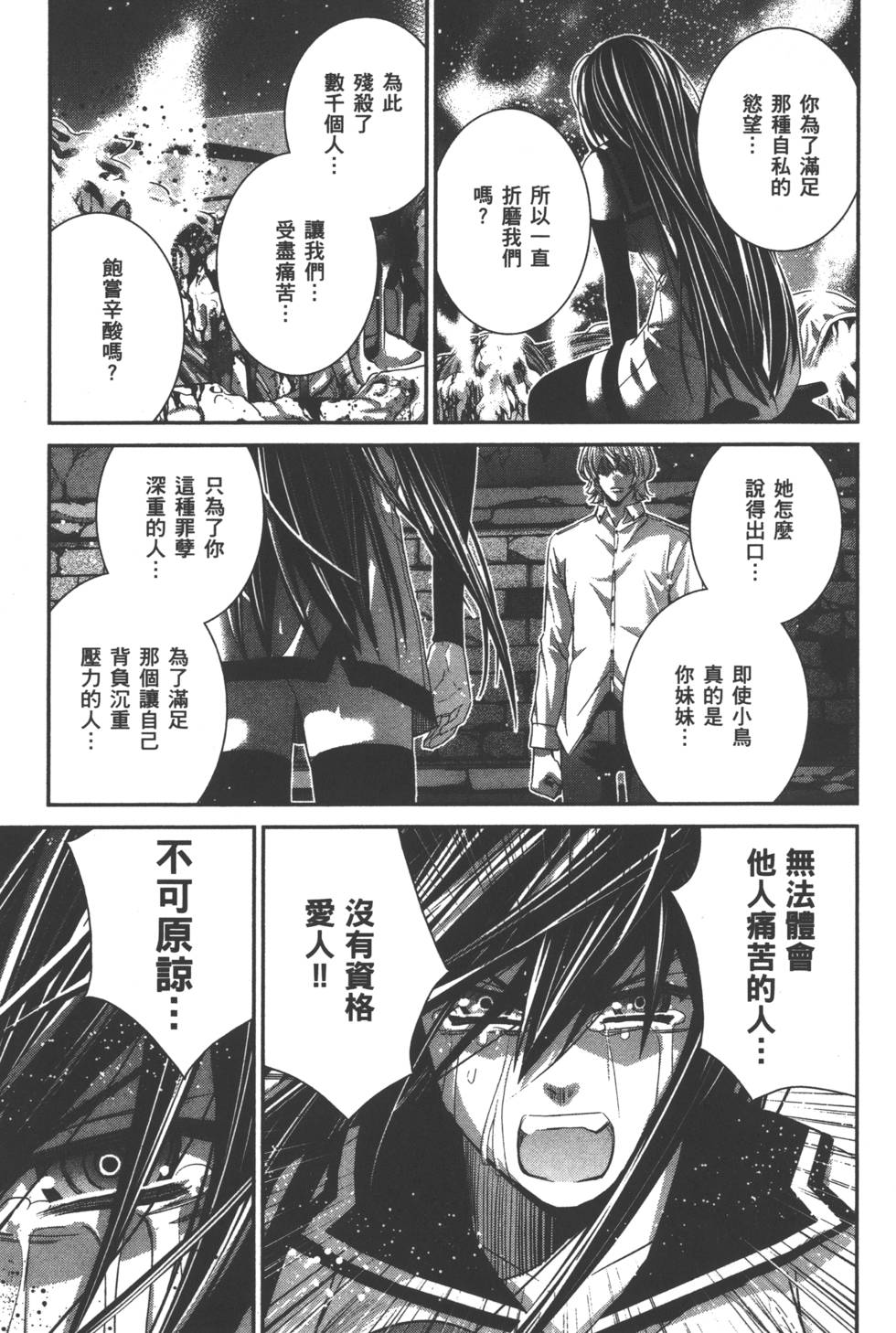 第154页