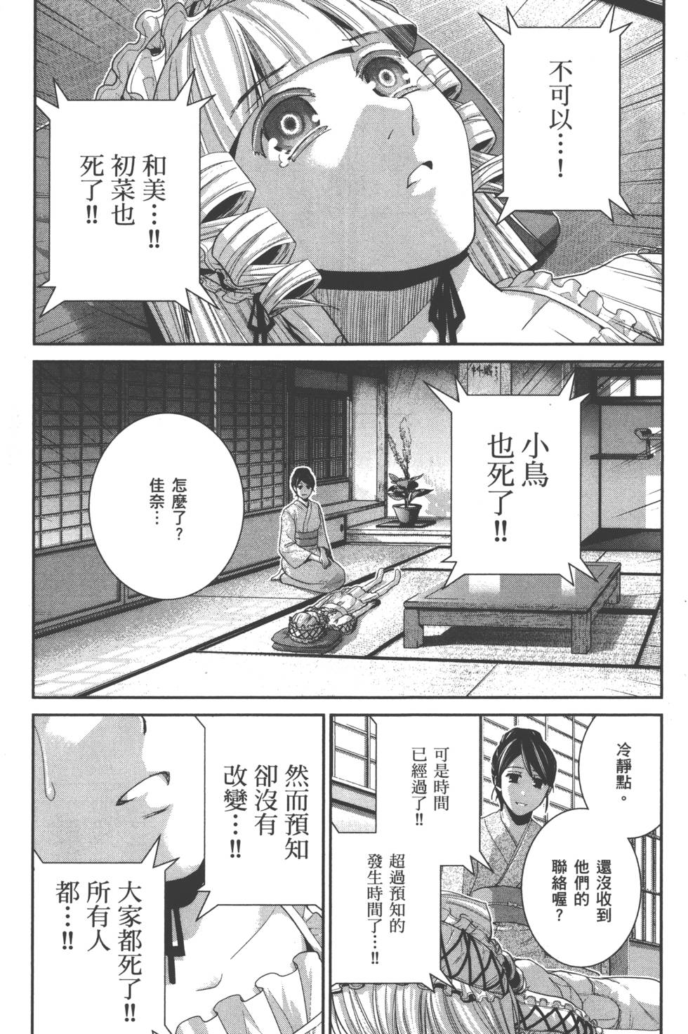第156页