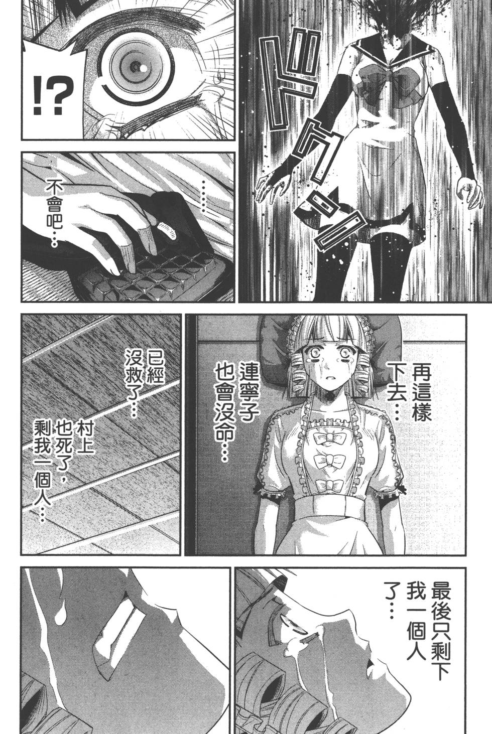第157页