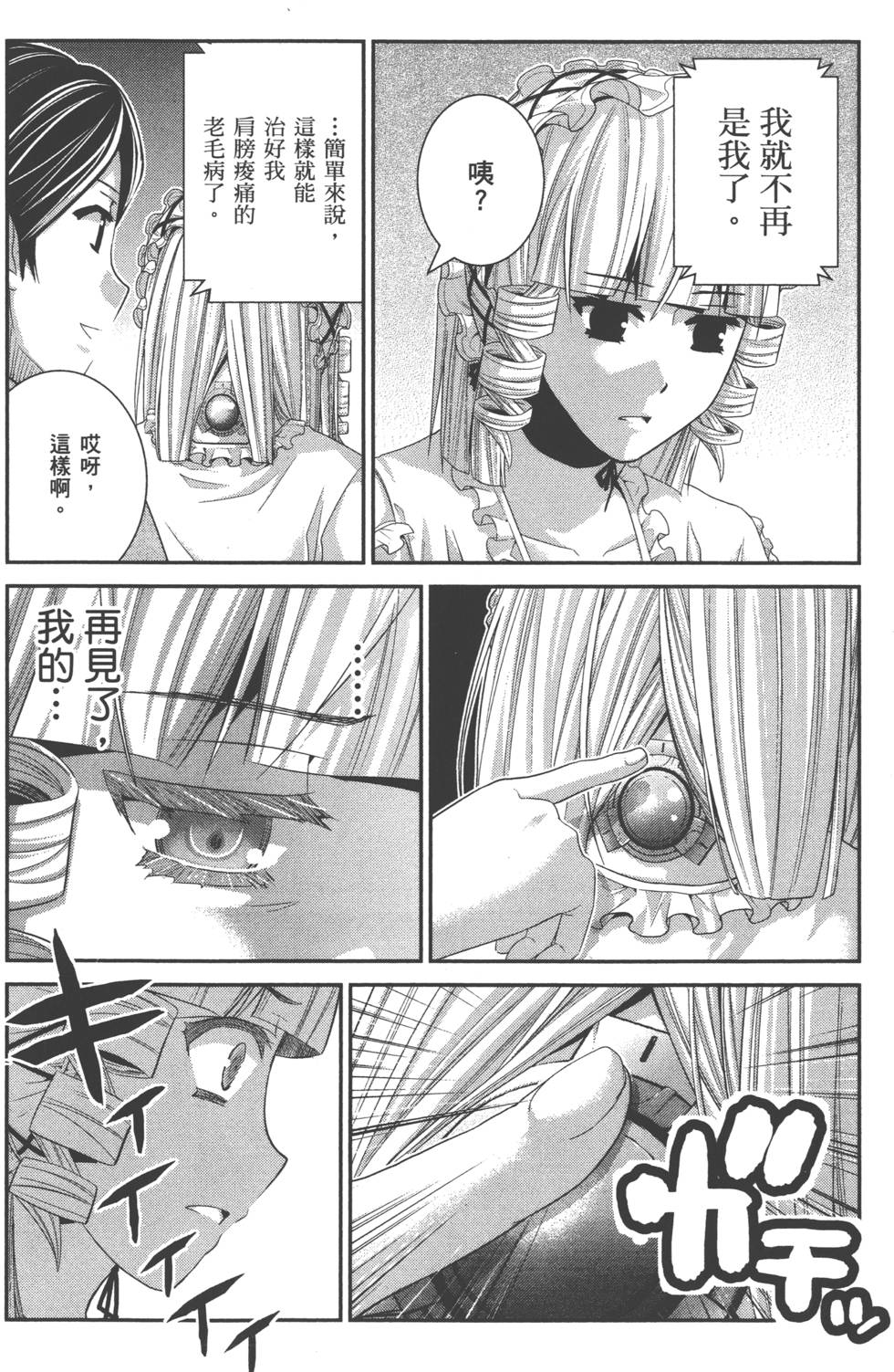 第159页